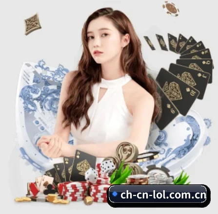LoL投注 APP